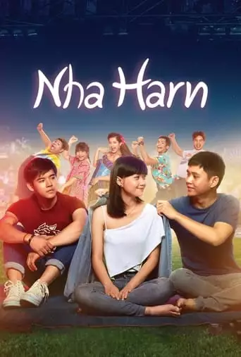Nha Harn (2019)