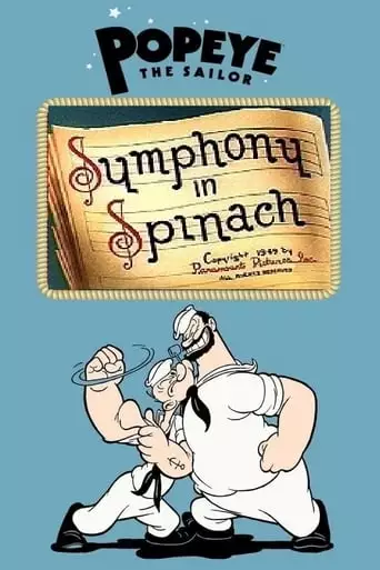 Symphony In Spinach (1948)