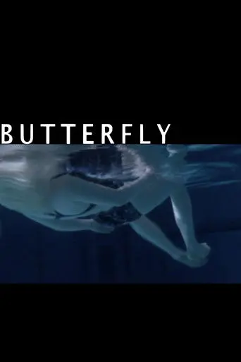 Butterfly (2007)