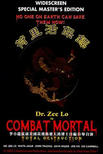 Combat Mortal: Total Destruction (2004)