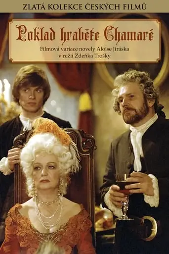 The Treasure of Count Chamaré (1985)