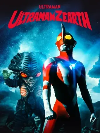 Ultraman Zearth (1996)