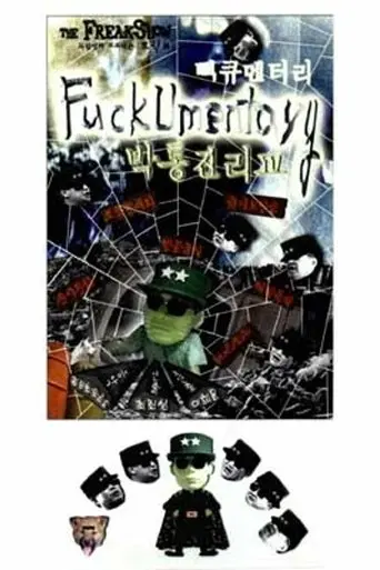 FuckUmentary (2001)