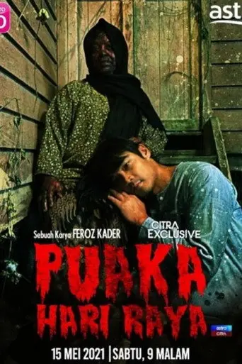 Puaka Hari Raya (2021)
