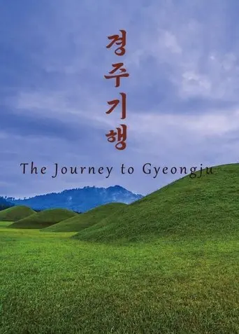 The Journey to Gyeong-ju (2025)