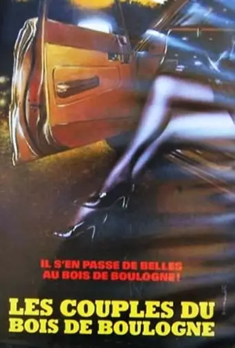 Les Couples Du Bois De Boulogne (1974)