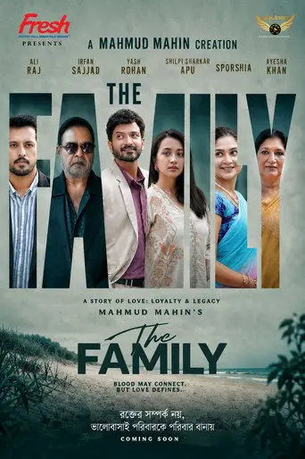 The Family (2026)