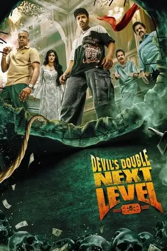 Devil's Double Next Level (2025)