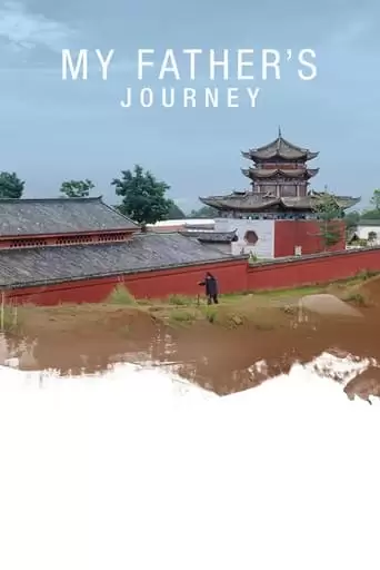 My Father's Journey (2022)