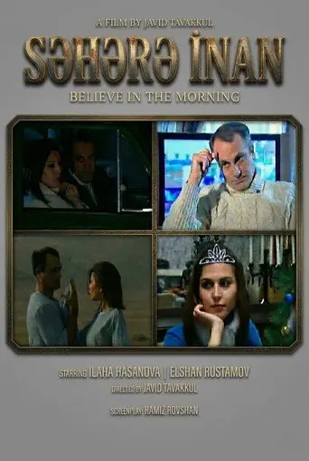 Believe in the Morning (2010)