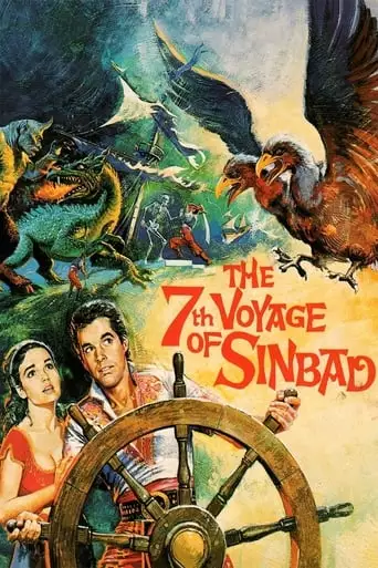The 7th Voyage Of Sinbad (1958)