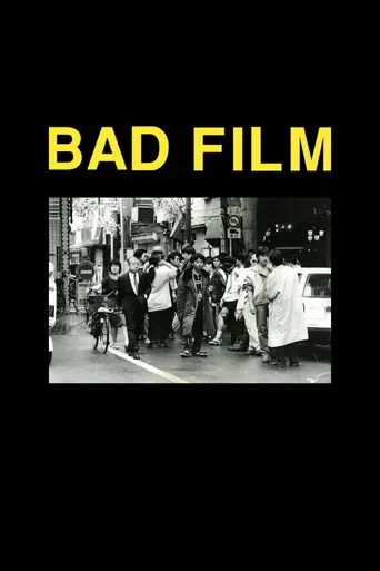 BAD FILM (2012)
