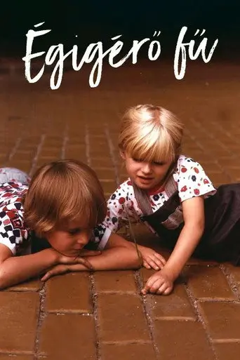 That Lovely Green Grass (1979)