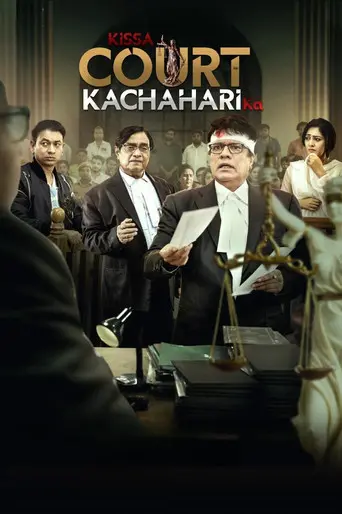 Kissa Court Kachahari Ka (2026)