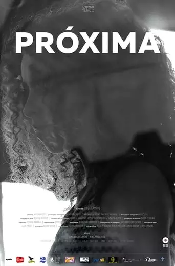 Next (2017)