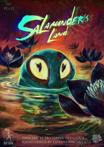 Land of the Salamanders (2024)