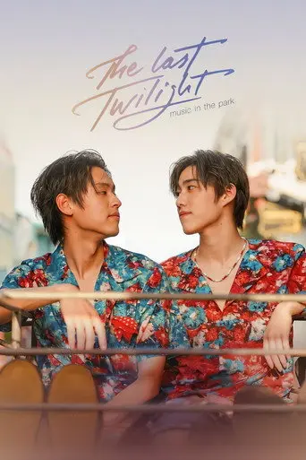 Our Last Twilight (2022)