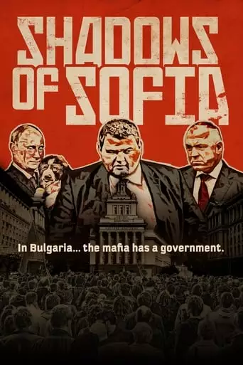 Shadows Of Sofia (2019)