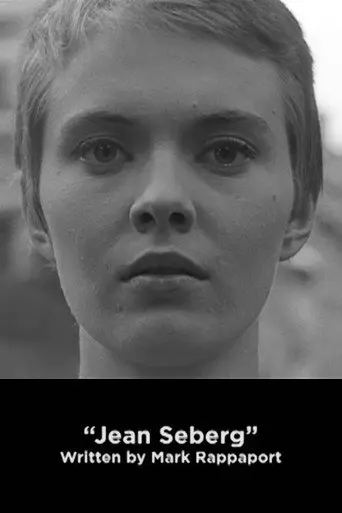 Jean Seberg (2007)