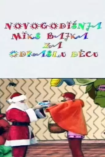 New Year's Mix Fairytale for Adult Children (2000)