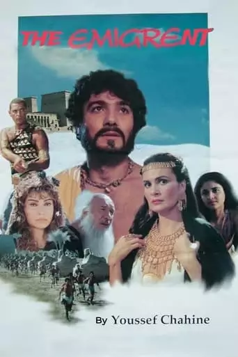 The Emigrant (1994)
