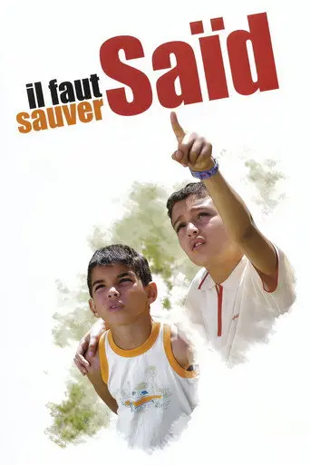 Il faut sauver Saïd (2008)