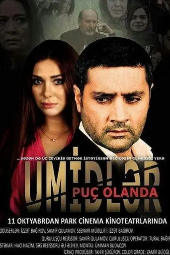 When Hopes Are Shattered (2018)