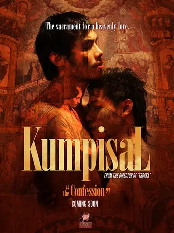 Confession (2007)