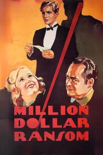 Million Dollar Ransom (1934)