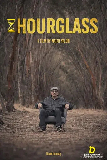 Hourglass (2024)