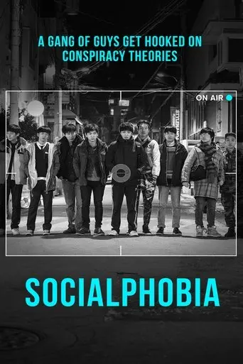 Socialphobia (2015)
