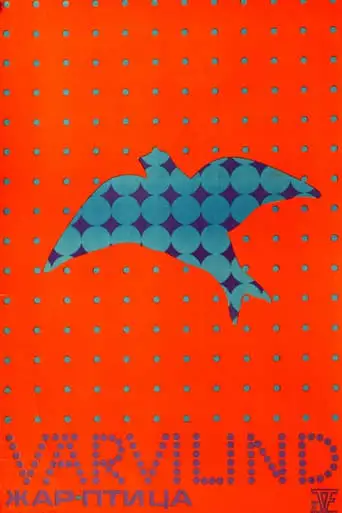 Colourbird (1974)
