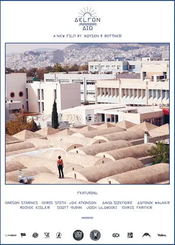 Delfon Dio (2017)