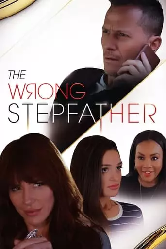 The Wrong Stepfather (2020)
