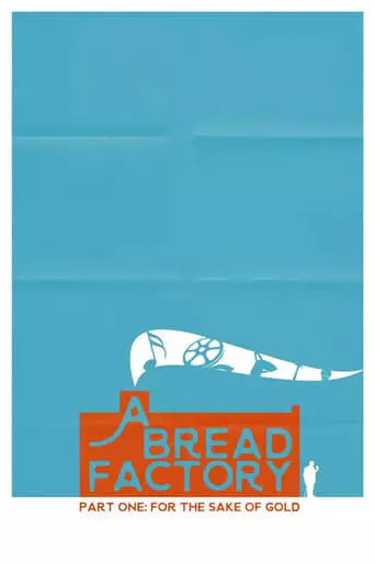 A Bread Factory, Part One (2018)