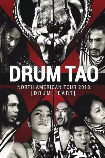 Drum Tao: North American Tour 2018 [Drum Heart] (2018)