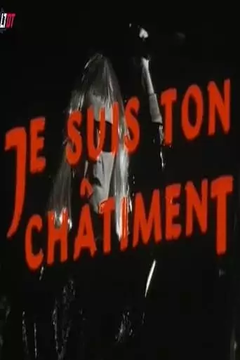 Je Suis Ton Chatiment (1996)