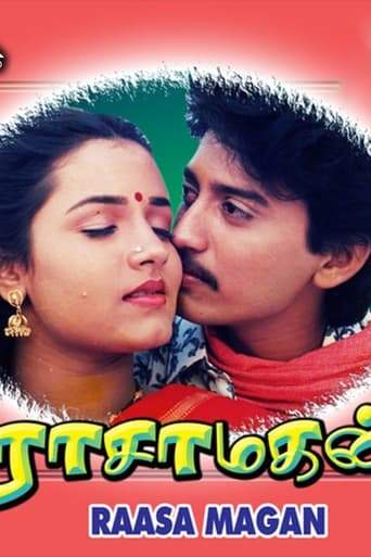Rasa Magan (1994)