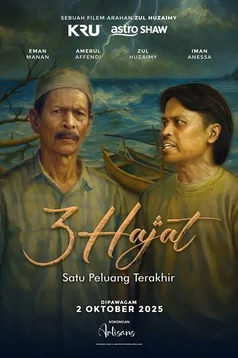 3 Hajat (2025)