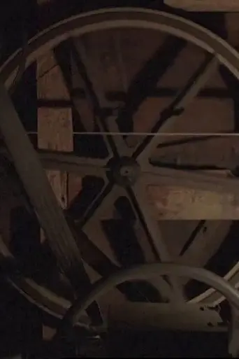 Water mill (2012)