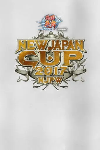 NJPW New Japan Cup 2017 - Day 1 (2017)