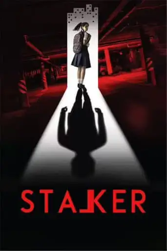 Stalker (2022)