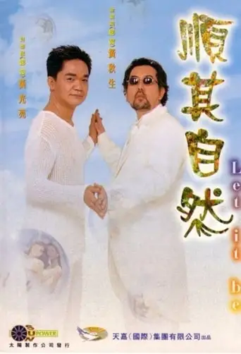 Let It Be (2000)