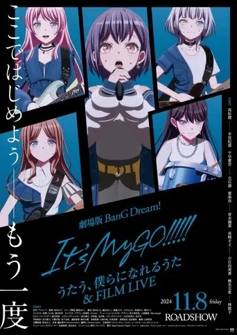 BanG Dream! It's MyGO!!!!! Movie 2 (2024)