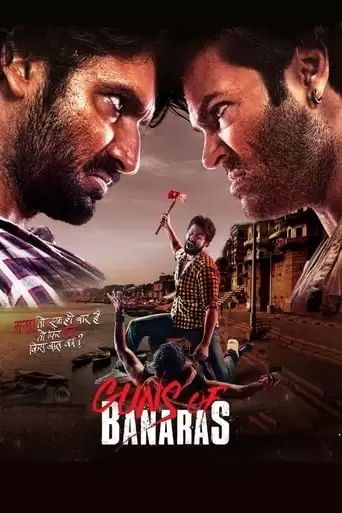 Guns Of Banaras (2020)