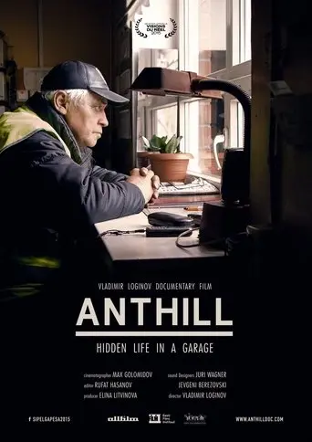 Anthill (2015)