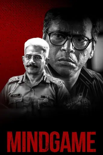 Mind Game (2023)
