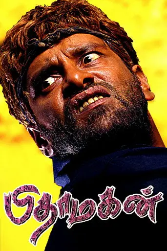 Pithamagan (2003)