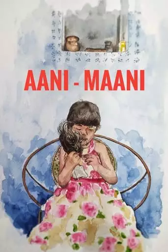 Aani Maani (2019)