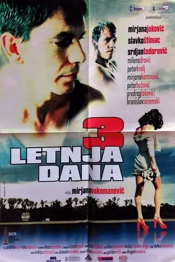 Three Summer Days (1996)